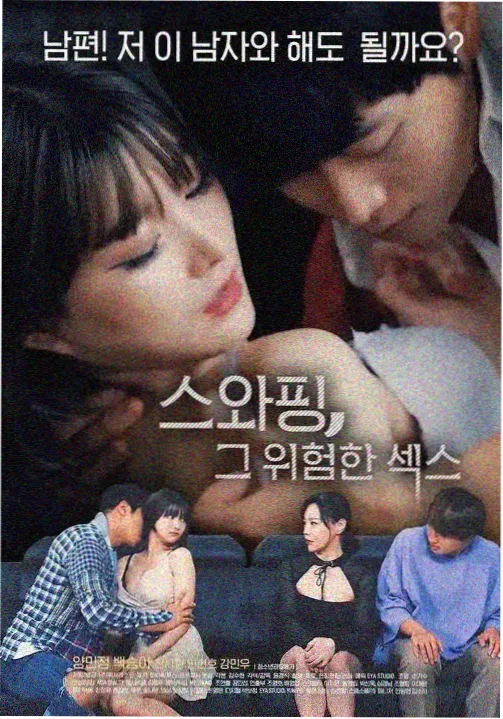 短剧《聚光灯下》